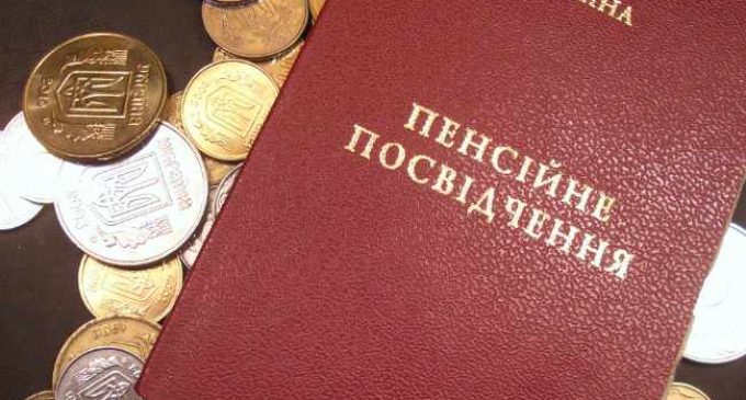 Как будет меняться перерасчет пенсий в Украине