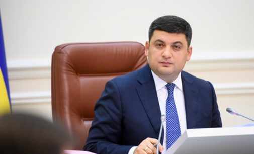 Гройсман назвал абсолютный приоритет для украинской энергетики