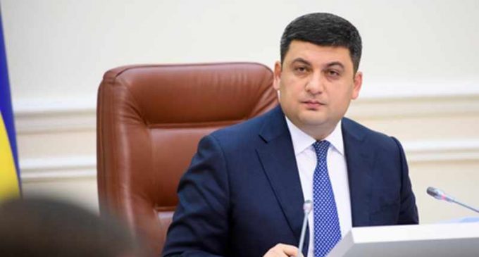 Гройсман назвал абсолютный приоритет для украинской энергетики