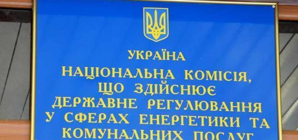 В Украине хотят ввести новый тариф на теплоэнергию