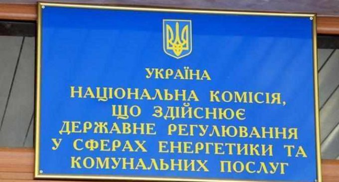 В Украине хотят ввести новый тариф на теплоэнергию