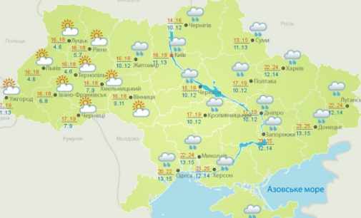 Какой будет осень в Украине и когда придут первые заморозки