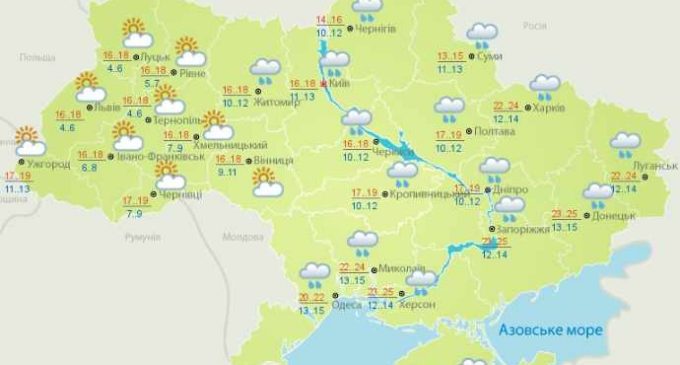 Какой будет осень в Украине и когда придут первые заморозки