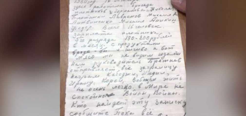 В челябинском роддоме нашли бутылку водки с посланием потомкам: «Мяса не видим»