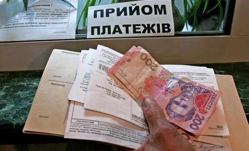 Что будет с субсидиями на газ для тех, у кого нет счетчиков