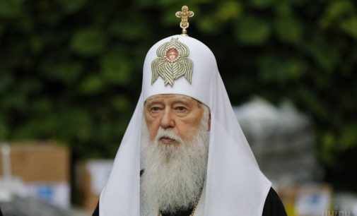 Филарет озвучил требования к будущему главе Единой украинской церкви