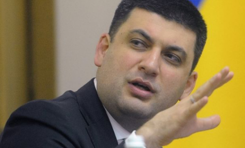 Гройсман: Надо избежать популизма и раздувания бюджета