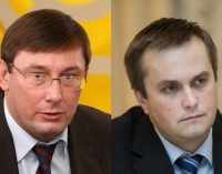 Холодницкий передал Луценко представление на нардепа