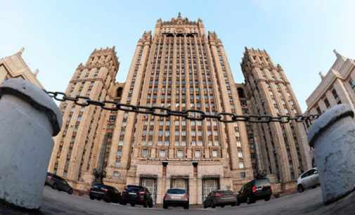 МИД РФ прокомментировал обвинения в кибератаках