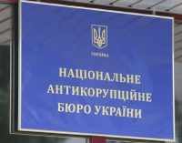 В НАБУ отвергают обвинения в прослушивании центральной синагоги