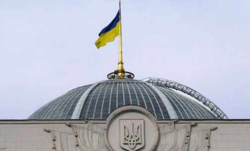 Парламент может лишить депутатской неприкосновенности двух депутатов