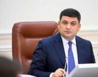 Гройсман высказался о повышении цены на газ