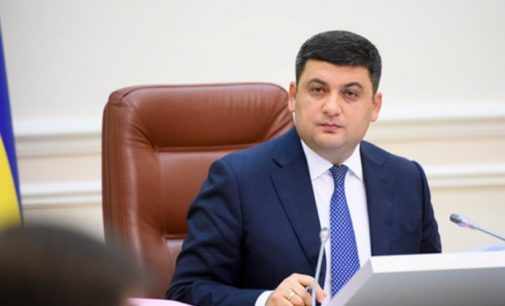Гройсман высказался о повышении цены на газ