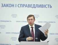 Подозрение Колесникову практически готово, ему светит до 8 лет — Луценко