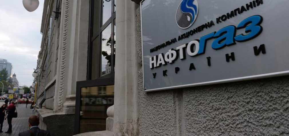 «Нафтогаз» дал газ Киеву