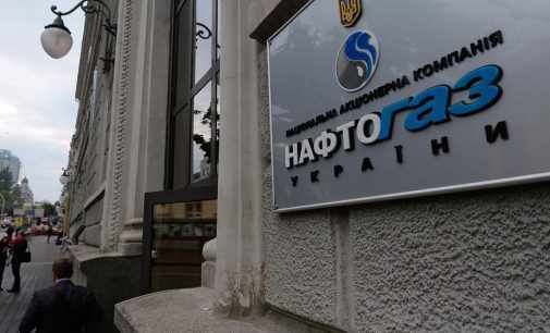 «Нафтогаз» дал газ Киеву