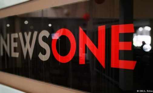 Владельцем телеканала NewsOne стал нардеп Козак из «Оппоблока»