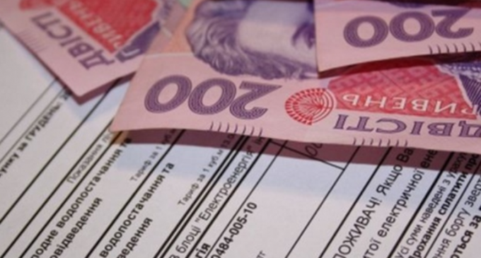 Киевляне в ноябре получат платежки без субсидий