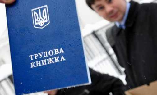 Кабмин изменил правила исчисления трудового стажа предпринимателям