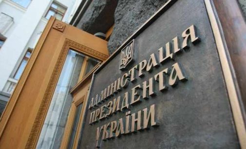 У Порошенко ответили на отказ УПЦ МП от автокефальной церкви