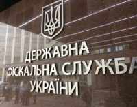 ГФС требует от «Нафтогаза» уплаты 16,3 млрд грн