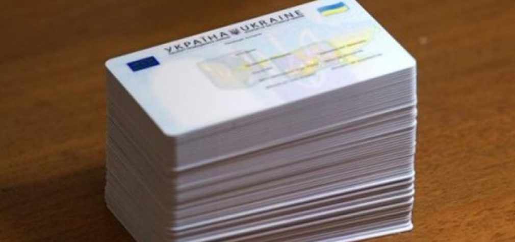 В Украине с 1 ноября можно менять обычный паспорт на ID-карту: как это сделать и сколько стоит