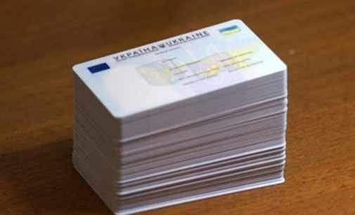 В Украине с 1 ноября можно менять обычный паспорт на ID-карту: как это сделать и сколько стоит