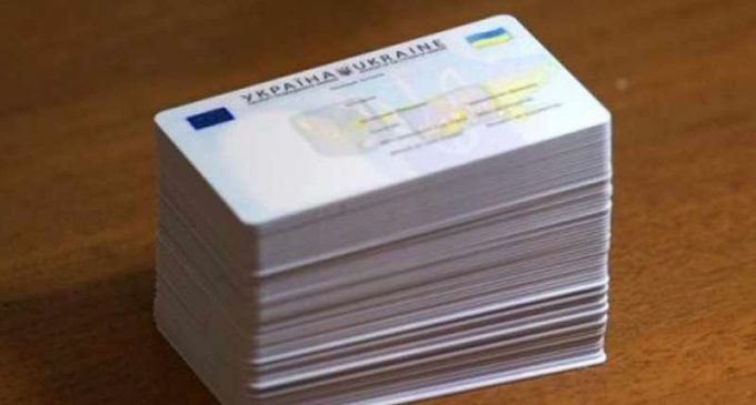 В Украине с 1 ноября можно менять обычный паспорт на ID-карту: как это сделать и сколько стоит