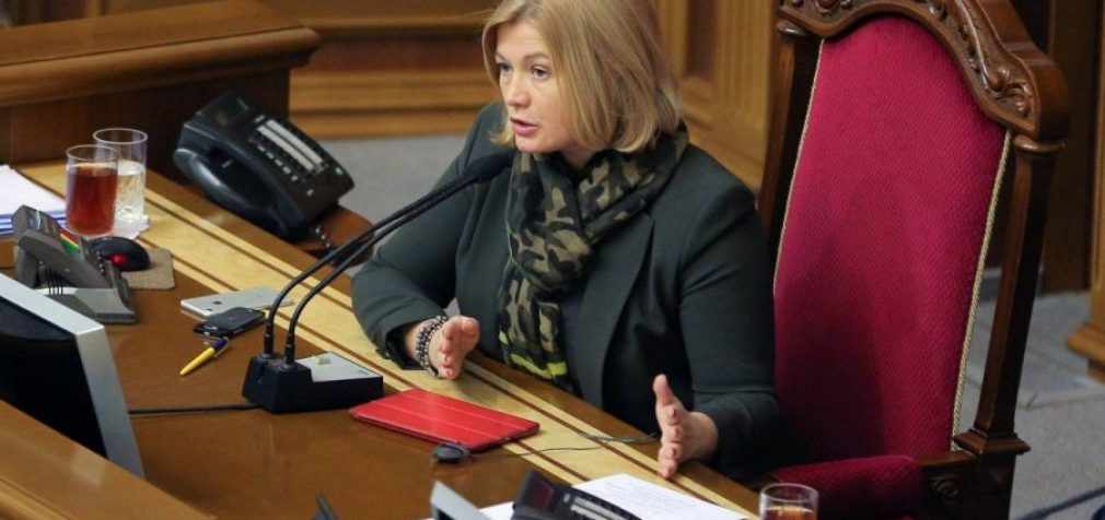 Провластная коалиция Рады не поддержит отставку Луценко – Ирина Геращенко
