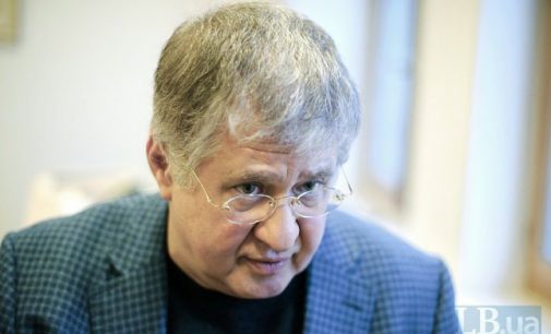 Санкционный список Кремля редактировался на Банковой, — Коломойский