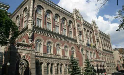 Совет НБУ предлагает «напечатать денег» для ручного регулирования экономики
