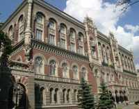 НБУ сообщил о введении новых чешских крон