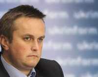 Холодницкий: Продана вызвали на допрос в САП