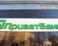 В «Приватбанке» рассказали о проблеме «токсичных» кредитов