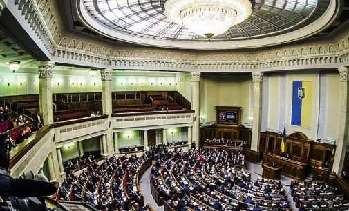 Рада ратифицировала закон о кредите ЕС на €1 млрд