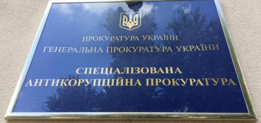 Продана объявят в розыск в случае неявки на допрос 15 ноября — источник