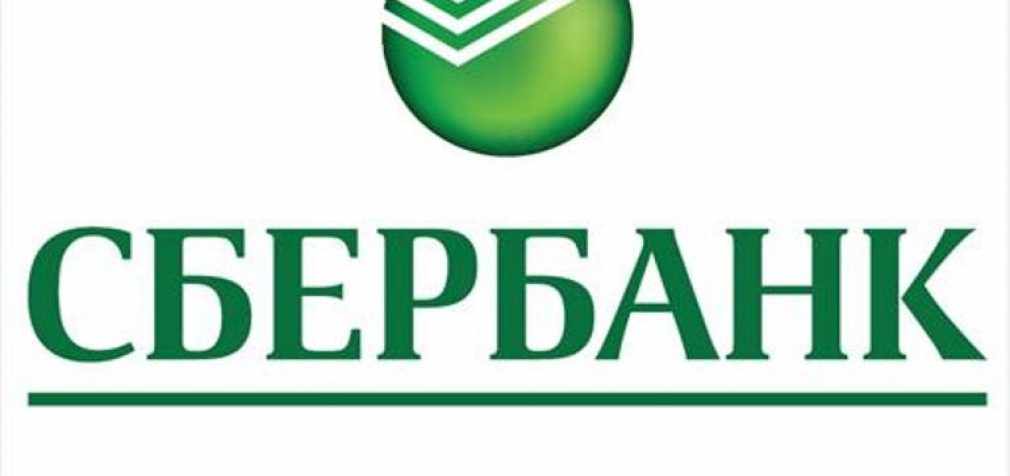 «Сбербанк» РФ заменил 70% сотрудников среднего звена на искусственный интеллект