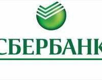 «Сбербанк» РФ заменил 70% сотрудников среднего звена на искусственный интеллект