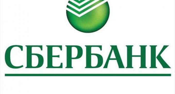 «Сбербанк» РФ заменил 70% сотрудников среднего звена на искусственный интеллект