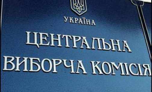 Президентские выборы обойдутся в 2,3 млрд гривен из госбюджета — ЦИК