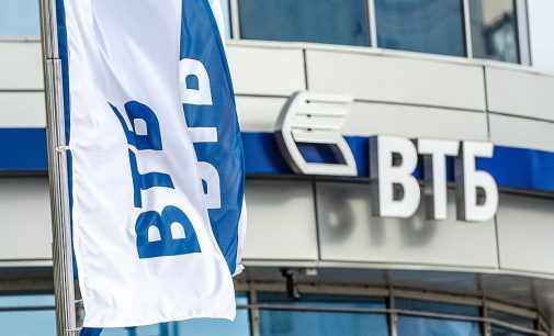 Украинская «дочка» российского ВТБ банка ввела ограничения на снятие наличных