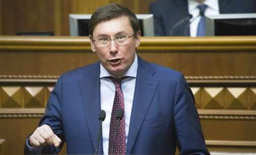 Генпрокурор Луценко подает в отставку