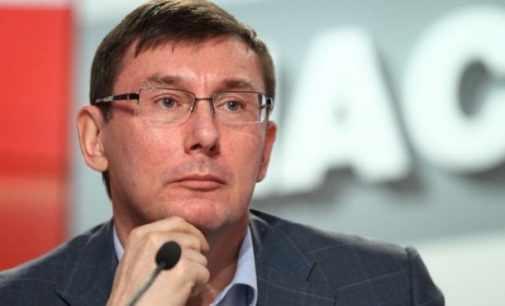 Порошенко определился с судьбой Луценко на посту генпрокурора