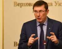 Луценко: Вся информация по делу Гандзюк будет засекречена