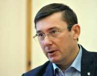Луценко рассказал о развитии дела против Новинского