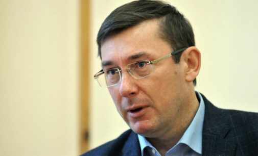 Луценко рассказал о развитии дела против Новинского