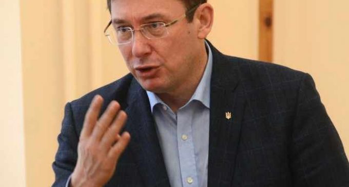 Луценко рассказал, почему Порошенко не отправил его в отставку
