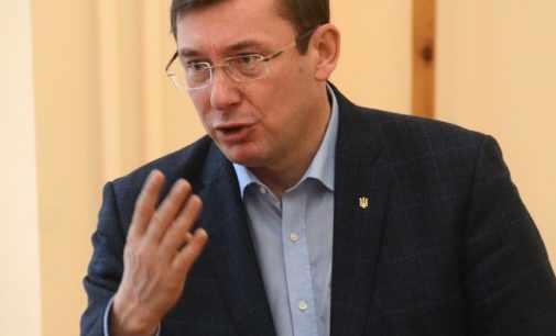 Луценко назвал цифры о мигрантах из Украины в этом году
