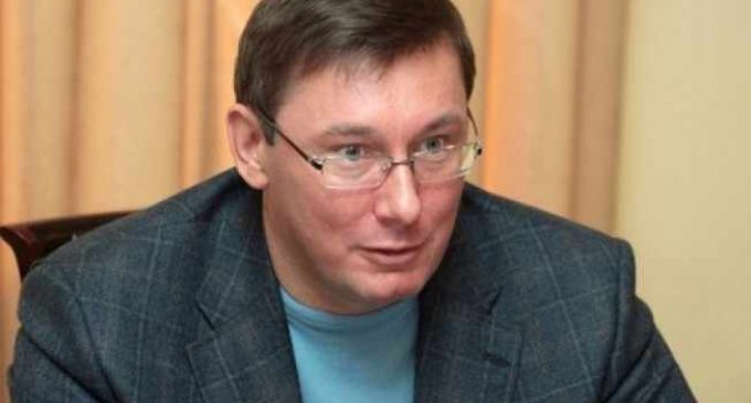 Луценко подал в Раду представление на нардепа