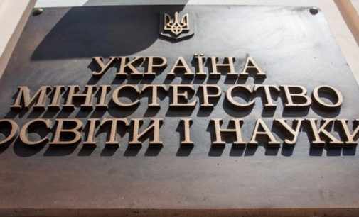 В Минобразования оплатили 240 подписок для вузов на международные научные базы